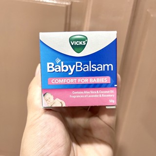 Vicks Baby Balsam (50g)📌แพ๊กเกจใหม่! Exp. 11/2024