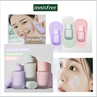 [innisfree] เครื่องสําอาง เบสผ้าไหม ให้ความชุ่มชื้น 30 มล.