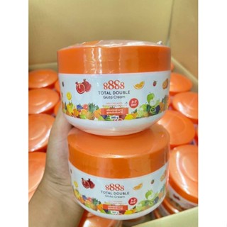 8888 Total Double Gluta Cream 350g. ครีมเปิดผิวขาว สูตรเข้มข้น x10 1กระปุก