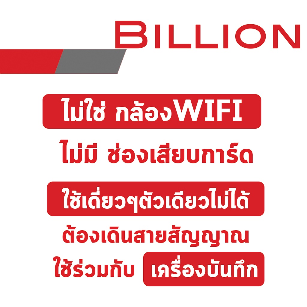 HIKVISION  กล้องวงจรปิด HD 4IN1 DS-2CE16D0T-LFS (2.8/3.6mm) มีไมค์ในตัว / COLORVU / INFARED เลือกปรับความสว่าง LED ได้