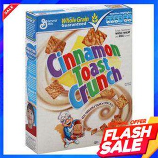 General Mills Cinnamon Toast Crunch 362 g. ซินนามอน โทสท์ ครัสซ์ ซีเรียลGeneral Mills Cinnamon Toast Crunch 362 g Céréal