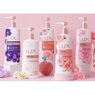 ลักส์ LUX ครีมอาบน้ำ 1 ขวดปั๊มขนาด 500 มล.