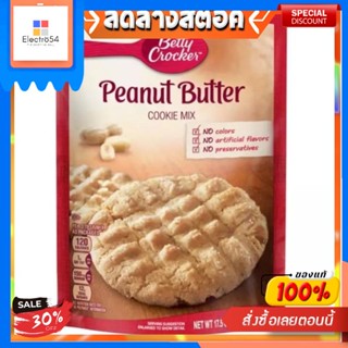 เบตตี้ คร๊อกเกอร์ เเป้งคุกกี้ เนยถั่ว 496 กรัมBetty Crocker Pâte à Biscuits Beurre dArachide 496 g.