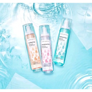 สเปรย์น้ำแร่คิวเพรส CUTE PRESS MINERAL FACIAL MIST