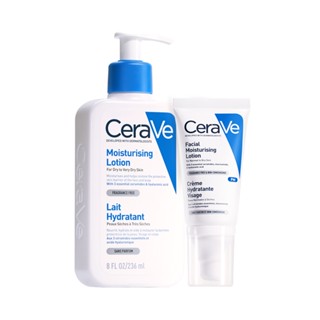 Cerave PM Emulsion โลชั่นนิโคตินาไมด์ ให้ความชุ่มชื้น 52 มล.