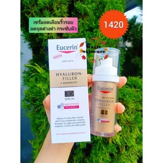 eucerin anti age hyaluron filler + elasticity 3D serum ขนาด 30ml