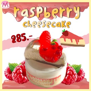 สไลม์ DIY “Raspberry Cheesecake” | minaynoslimes