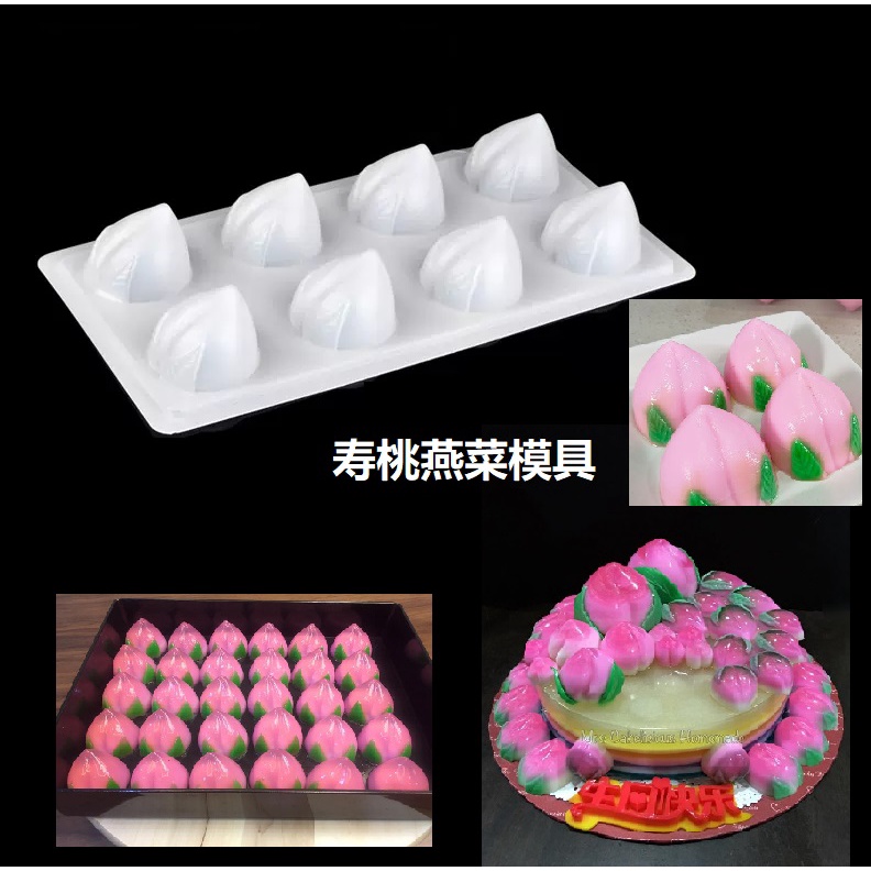 PP Peach Jelly Mould Chocolate Mould PP Plamer ppperia Cadegar Red Red Red Red