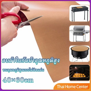 แผ่นรองอบขนมเทปลอน ขนาด  60x40cm Teflon แผ่นรองขนมอบ ใช้ซ้ำได้ แผ่นรองเตาอบ Bakery Tools