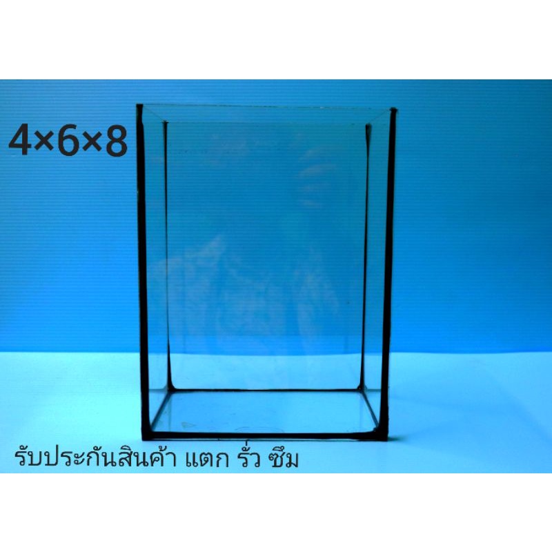 โหลปลากัด เหลี่ยมปลากัด ขนาด 4×6×8 กระจกหนา 3มิล กาวดำ-กาวใส