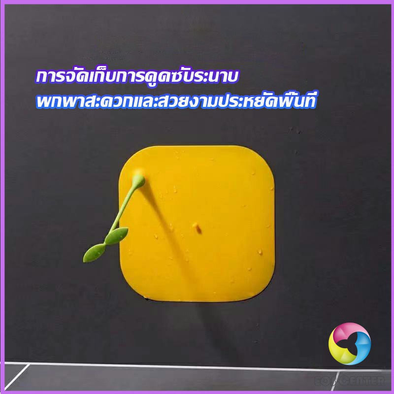 Eos Center แผ่นซิลิโคนกันกลิ่น แผ่นรองระงับกลิ่น ฝาครอบท่อระบายน้ำซิลิโคน กันแมลงHome & Living ราคา ถูกที่สุด ดีลบีเคเค แกลเลอรีภาพที่ 4