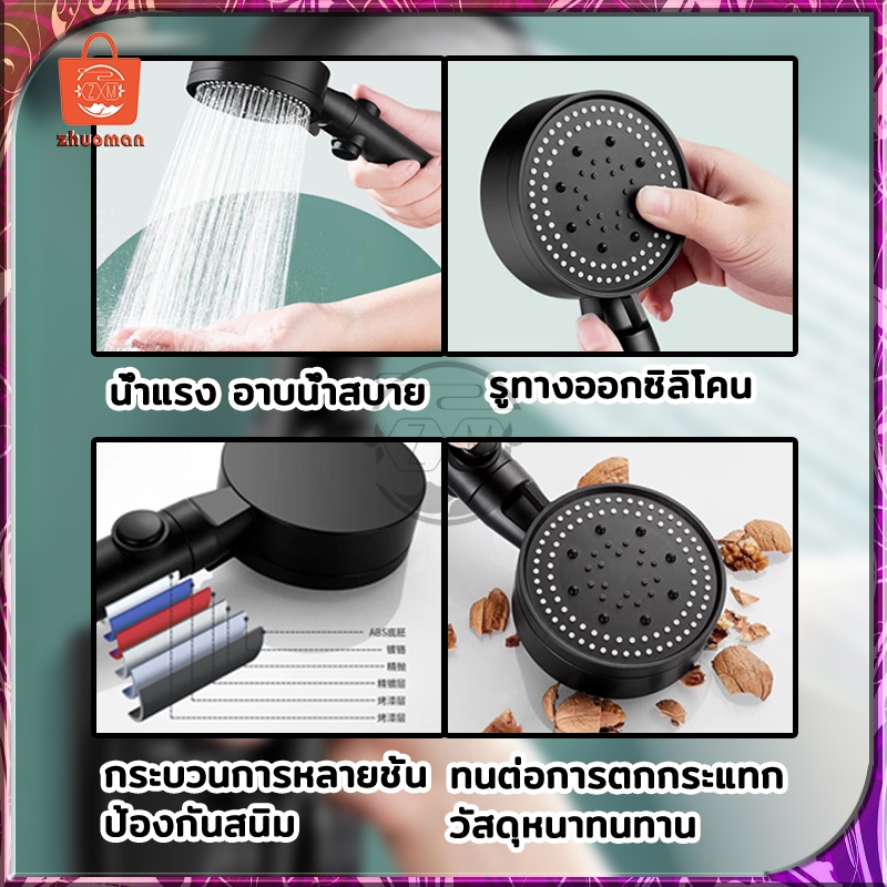 ฝักบัวอาบน้ำ ฝักบัวแรงดันสูง ปรับได้ 5 ระดับ เพิ่มแรงดันน้ำมากกว่า200% ทำให้ประหยัดน้ำมากขึ้น - รูปที่ 3