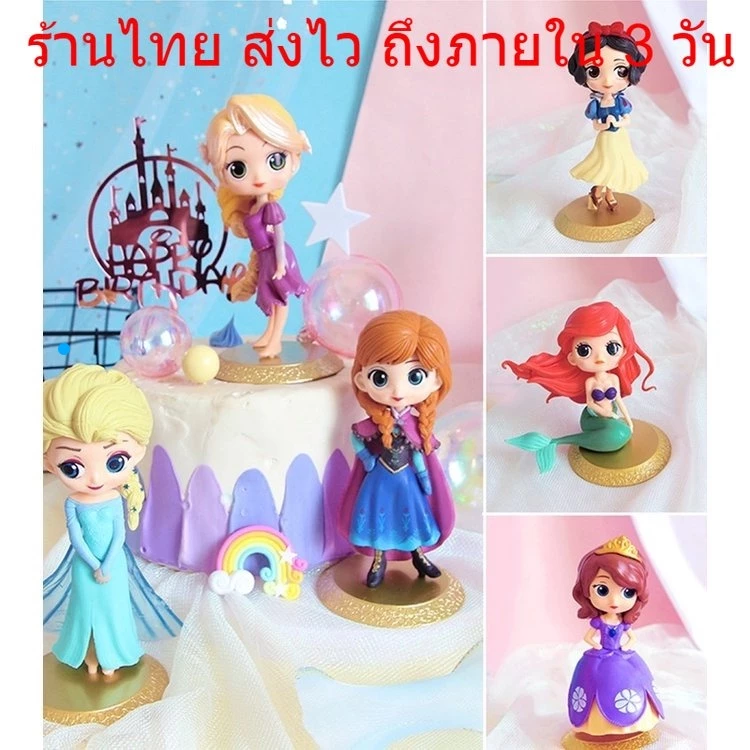 โมเดลเจ้าหญิงดิสนีย์ ตุ๊กตาตกแต่งเค้ก DD1/DPV2 thumbnail 3
