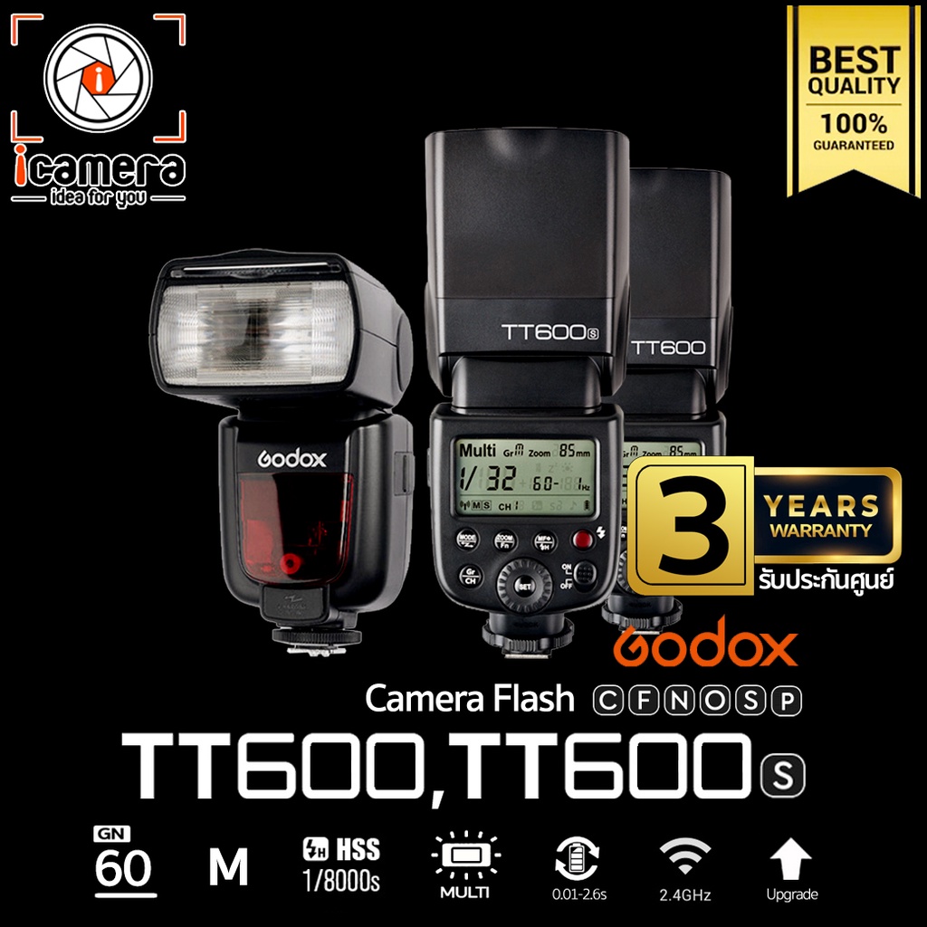 Godox Flash TT600 / TT600S ( HSS , Manual ) - รับประกันศูนย์ Godox Thailand 3ปี