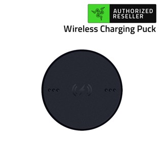 Razer Wireless Charging Puck Wireless Charging Module for Compatible Razer Mice (อุปกรณ์เสริมเมาส์สำหรับชาร์จไร้สาย)