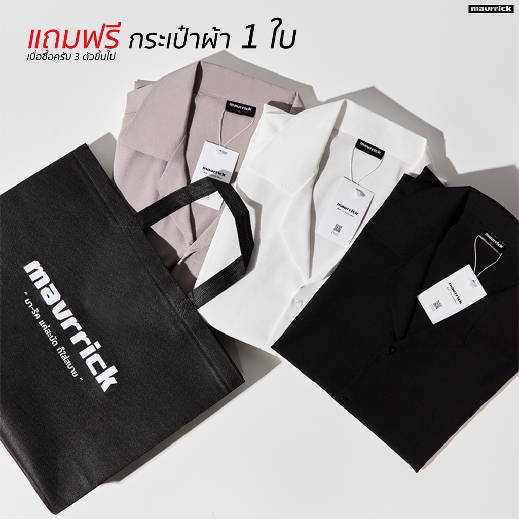 MAVRRICK-มาริค ยอดขาย No.1 สุดยอดเสื้อเชิ้ต-ฮาวาย ยับยาก (แขนสั้น)