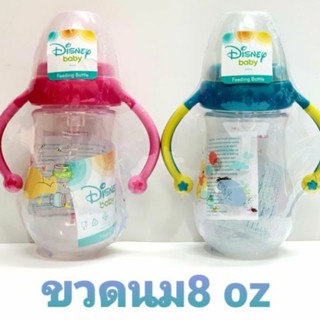 BABY CARE เบบี้แคร์ ขวดนม 8oz จั้มโบ๊ พร้อมมือจับ (เลือกสี) แพ็ค1ขวด