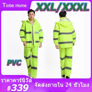 ชุดกันฝน หมวกพร้อมหน้ากาก PVC เนื้อผ้าหนา คุณภาพ