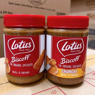 Lotus Biscoff spread สเปรดรสบัตเตอร์คาราเมล 400g **อ่านรายละเอียดก่อนสั่งซื้อ**