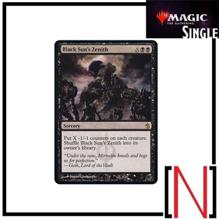 [MTG][Single][MBS] Black Suns Zenith ระดับ Rare [ภาษาอังกฤษ]