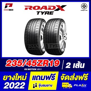 ROADX 235/45R19 ยางรถยนต์ขอบ19 รุ่น RX MOTION U11 - 2 เส้น (ยางใหม่ผลิตปี 2022)