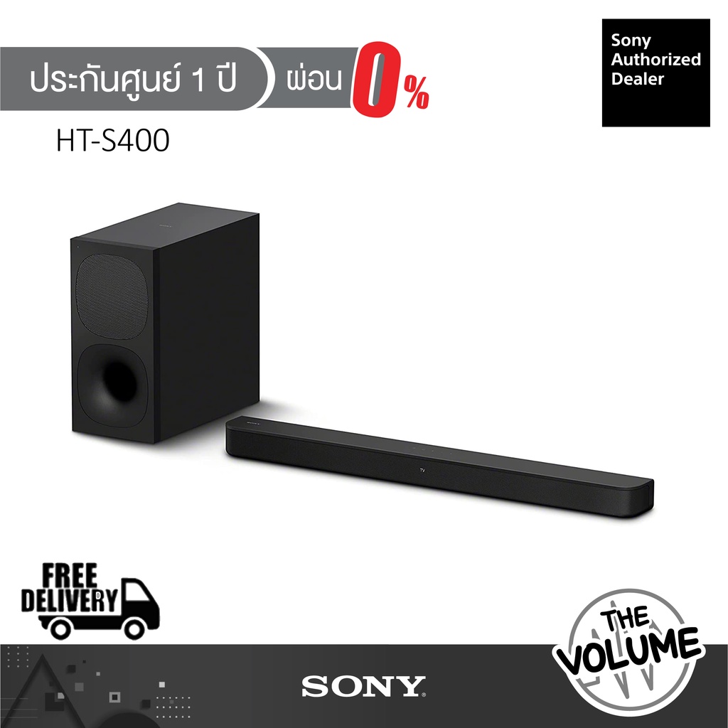 Sony HT-S400 : 2.1 Wireless Sound Bar พร้อม Wireless Subwoofer (ประกันศูนย์ Sony 1 ปี)