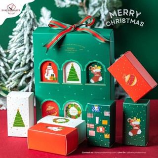 เซ็ท Xmas Windows Box กล่องหน้าต่างเขียว 6 ช่อง 1 ชุด / Gift set กล่องของขวัญ กล่องใส่ขนม กล่องคุ้กกี้ คุ๊กกี้ คุกกี