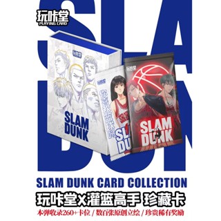 [SLAM Dunk การ์ดเก็บสะสม] การ์ดอวยพรฤดูใบไม้ร่วง ลาย Hall SLAM DUNK สําหรับเป็นของขวัญให้รางวัล