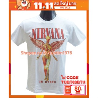 เสื้อวง Nirvana เสื้อวงดังๆ วินเทจ เสื้อวินเทจ เนอร์วานา NIR8140