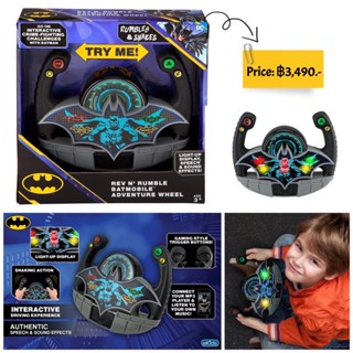 eKids Batman Batmobile Toy Steering Wheel for Kids, Toddler Toy with Sound Effects for Fans of Batman Toys for Boys