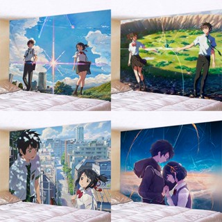 พรมแขวนพื้นหลัง ลายการ์ตูนอนิเมะ Your Name สไตล์ญี่ปุ่น สําหรับตกแต่งห้องนอน ห้องนั่งเล่น