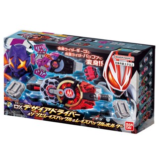 Bandai Transform Belt DX Desire Driver &amp; Zombie Raise Buckle &amp; Raise Buckle Holder 4549660825913 (Toy)