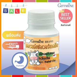 ของแท้✅อาหารเสริมเด็กแคลซีนกิฟฟารีนรสส้ม เพื่อการเจริญเติบโตที่แข็งแรงสมบูรณ์/100เม็ด/1กระปุก/รหัส40745🌷iNs