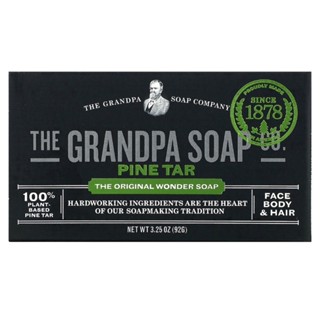 🌿พร้อมส่ง ของแท้100% Grandpa soap 🌿สูตร pine tar 92g.