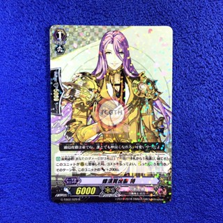 Hachisuka Kotetsu Toku