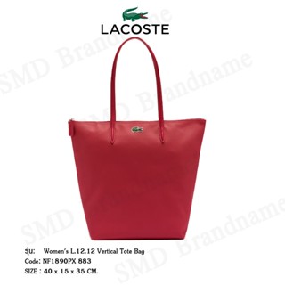 Lacoste กระเป๋าช้อปปิ้ง รุ่น Womens L.12.12 Vertical Tote Bag Code: NF1890PX 883