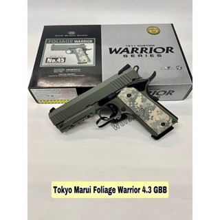 อัดแกส Tokyo Marui Foliage Warrior 4.3 GBB งานญี่ปุ่นแท้100%