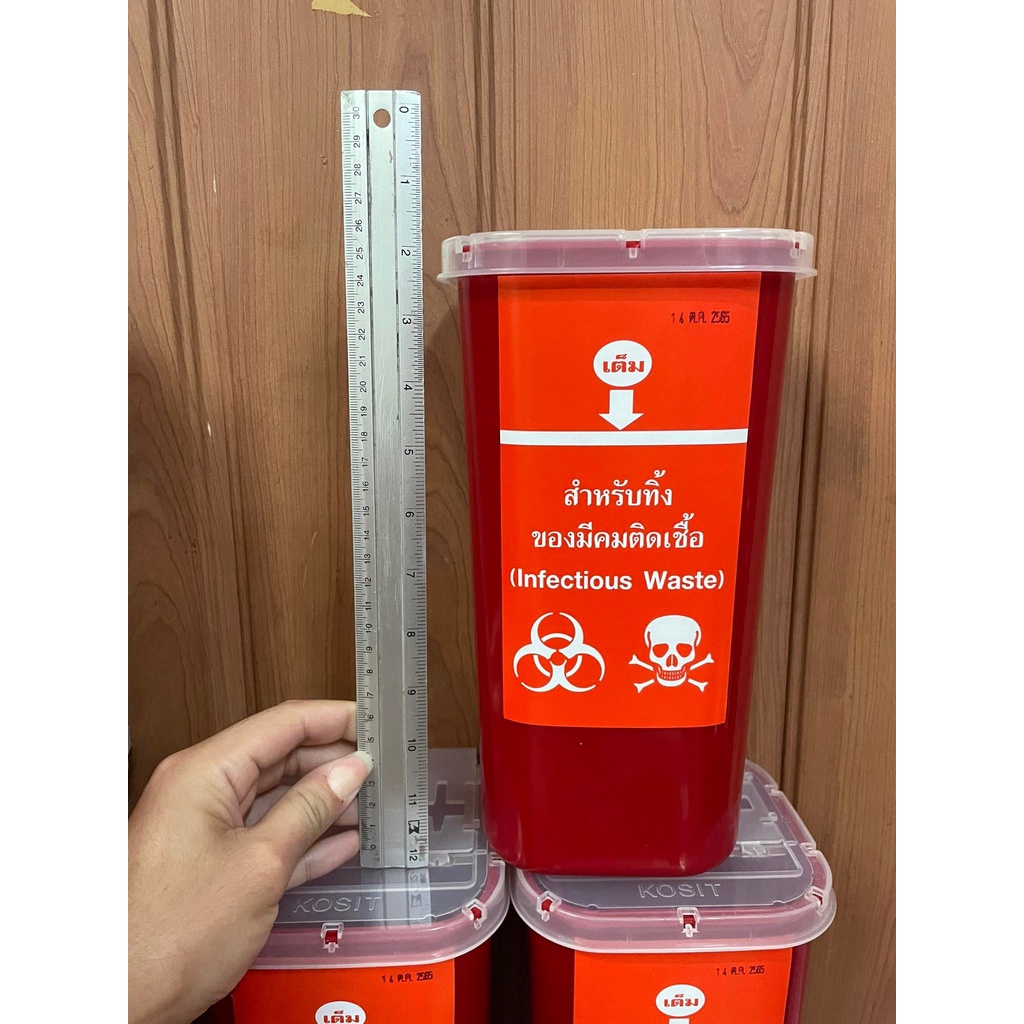 (แพค 3 กล่อง) กล่องทิ้งเข็มฉีดยา ขนาดใหญ่ 3.5 ลิตร  💉ที่ทิ้งเข็ม/เข็มสัก/ขยะติดเชื้อ รับประกันตกไม่แตก❌