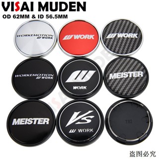 1ชุด/4ชิ้น OD 62มม/ID 56MMฝาครอบดุมล้อWORKโลโก้MEISTER VSฝาครอบดุมล้อรถเก๋ง