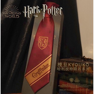 HarryPotter mini necktie แฮร์รี่พอตเตอร์เนคไทค์สำเร็จรูป ไทค์กระดุมแป้ก