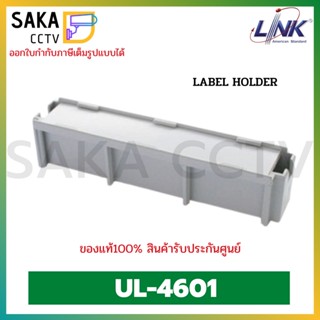 UL-4601 Label Holder (Mount on Frame) โมดุลป้ายชื่อพลาสติก