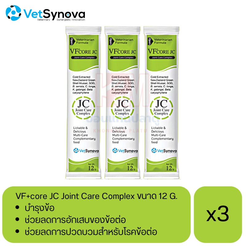VF core JC Joint Care Complex for cat and dog อาหารเสริมบำรุงข้อ รูปแบบขนมแมวเลีย สำหรับแมว สุนัข ขน