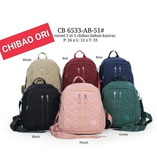 Chibao กระเป๋าเป้สะพายหลัง รหัส 6533-AB