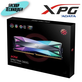 เเรมPC XPG 16GB รุ่น XPG SPECTRIX D60G RGB 16GB RAM DDR4/3200 (8GB*2) U-DIMM For PC - (ADT-U32008G16ADT60) ประกันศูนย์