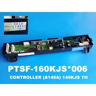 CONTROLLER (A148A)140KJS THE แผงคอนโทรลเครื่องซักผ้า ยี่ห้อ Hitachi อะไหล่แท้ พาร์ท PTSF-160KJS*006