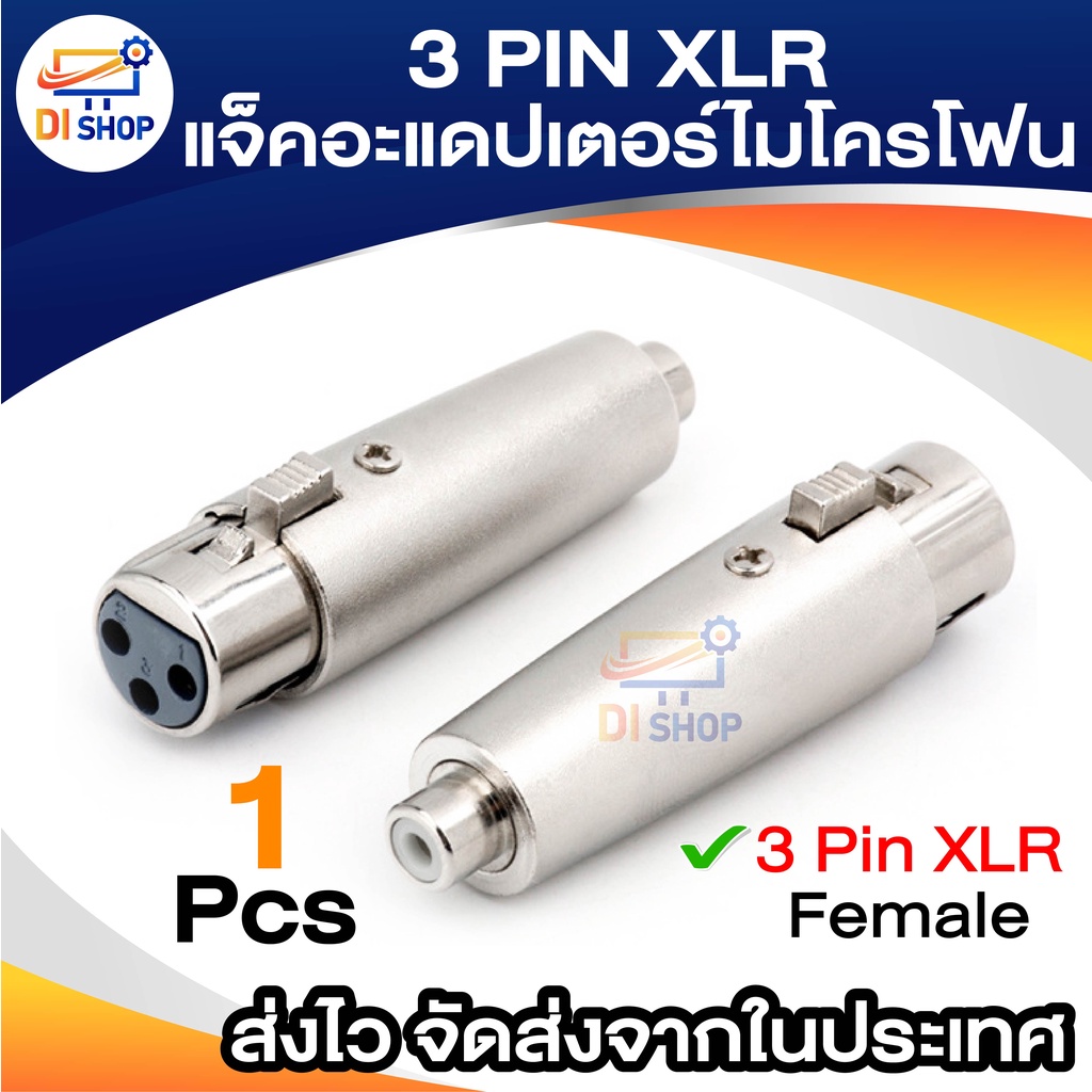 3pin Xlr Female To 6.35mm Male Mono Jack Lead Adapter Microphone 3pin Xlr Male To Rca Female Leader Adapter Nickel Plate