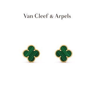 Van Cleef &amp; Arpels/VCA Alhambra ต่างหู สี่ใบ นําโชค สีเหลือง K ทอง มาลาไคท์