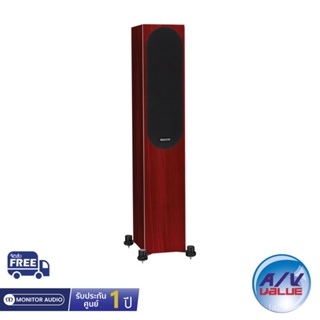 Monitor Audio Silver 200 6G - Floorstanding Speakers (Rosenut) ** ผ่อน 0% **