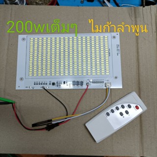 โคมไฟโซล่าเซลล์ DIY แผงวงจรโคมไฟโซล่าเซลล์ แผงวงจรโคมไฟถนน LED