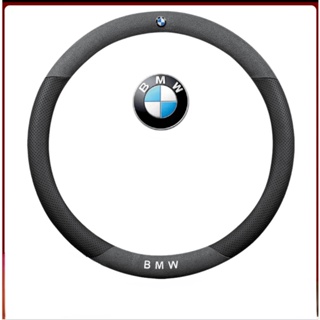 BMW LOGO Steering Wheel Cover 225i 320 330 425i 430i 525i 530i 540i 630i 730li 740li 750li 760li X1 X2 X3 X4 X5 X6 X7 X8 Z4 Main driver anti-slip sweat-absorbing Alcantara handlebar cover